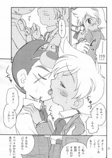 (Shotaket 10) [Shamon Tei (Shamon)] Sessha, Otokonoko de Gojaru yo (Battle B-Daman) - page 25