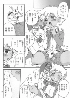 (Shotaket 10) [Shamon Tei (Shamon)] Sessha, Otokonoko de Gojaru yo (Battle B-Daman) - page 26