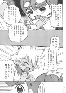 (Shotaket 10) [Shamon Tei (Shamon)] Sessha, Otokonoko de Gojaru yo (Battle B-Daman) - page 15