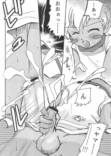 (Shotaket 10) [Shamon Tei (Shamon)] Sessha, Otokonoko de Gojaru yo (Battle B-Daman) - page 20