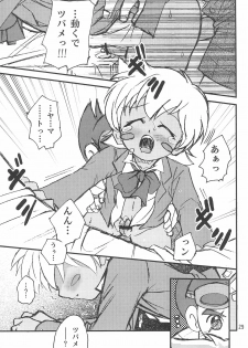 (Shotaket 10) [Shamon Tei (Shamon)] Sessha, Otokonoko de Gojaru yo (Battle B-Daman) - page 29