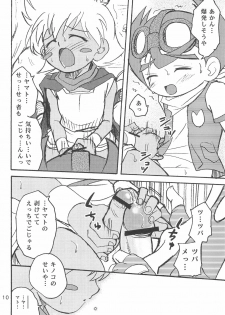 (Shotaket 10) [Shamon Tei (Shamon)] Sessha, Otokonoko de Gojaru yo (Battle B-Daman) - page 10