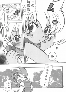 (Shotaket 10) [Shamon Tei (Shamon)] Sessha, Otokonoko de Gojaru yo (Battle B-Daman) - page 5