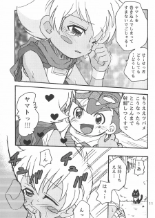 (Shotaket 10) [Shamon Tei (Shamon)] Sessha, Otokonoko de Gojaru yo (Battle B-Daman) - page 11