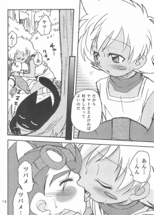 (Shotaket 10) [Shamon Tei (Shamon)] Sessha, Otokonoko de Gojaru yo (Battle B-Daman) - page 16