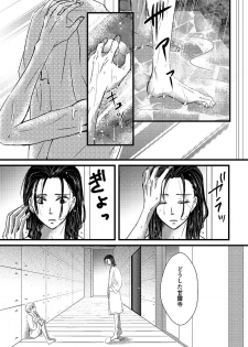 [ぜつこ] absolutexxx (Kimetsu no Yaiba) [Digital] - page 2