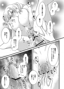 [ぜつこ] 現パロおばみつ漫画 (Kimetsu no Yaiba) - page 4