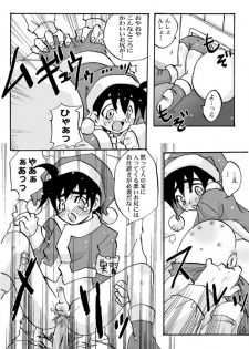 Santa no oshigoto - Santa's Work. - page 6