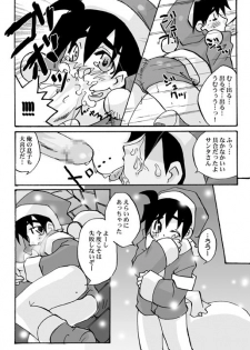 Santa no oshigoto - Santa's Work. - page 5