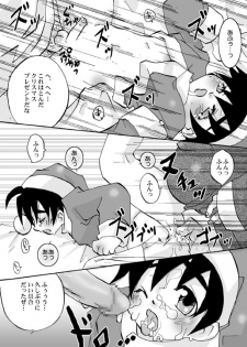 Santa no oshigoto - Santa's Work. - page 8