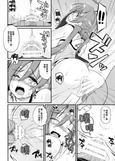 (C88) [Sottilo Nero (Various)] KanColle Haisetsu Sex Goudoushi LoveSca! Goudou Enshuu!! | 艦C排泄性交合同誌 激情糞便! 聯合演習!! (Kantai Collection -KanColle-) [Chinese] [臭鼬娘漢化組] - page 26