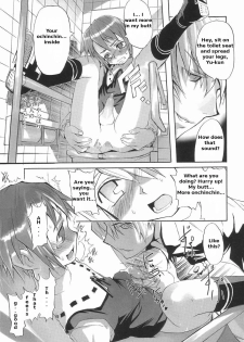 [Morota Shigetaka] Sou | Trains are Dangerous (Koushoku Shounen no Susume 3) [English] [Yaoi Haven Reborn] - page 7