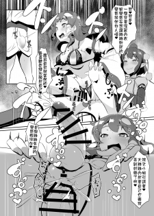[Yo wa Okazu wo Shomou Shiteoru (Siya)] Sanae to Aya no Hentai Futanari Mikkai | 早苗與文的扶她密會 (Touhou Project) [Chinese] [Kokodone個人漢化] - page 21