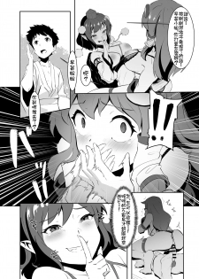 [Yo wa Okazu wo Shomou Shiteoru (Siya)] Sanae to Aya no Hentai Futanari Mikkai | 早苗與文的扶她密會 (Touhou Project) [Chinese] [Kokodone個人漢化] - page 18