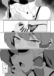 [Yo wa Okazu wo Shomou Shiteoru (Siya)] Sanae to Aya no Hentai Futanari Mikkai | 早苗與文的扶她密會 (Touhou Project) [Chinese] [Kokodone個人漢化] - page 19