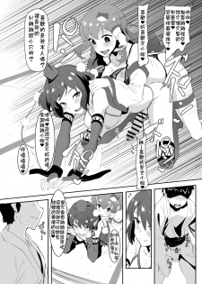 [Yo wa Okazu wo Shomou Shiteoru (Siya)] Sanae to Aya no Hentai Futanari Mikkai | 早苗與文的扶她密會 (Touhou Project) [Chinese] [Kokodone個人漢化] - page 22