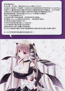 (C97) [MaHoLa (Tomosuke)] M-REPO 07 - Azur Royal (Azur Lane) [Chinese] [v.v.t.m汉化组] - page 4