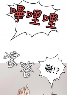 【周六连载】邻居人妻（作者：李周元 & 頸枕） 第1~3话 - page 10