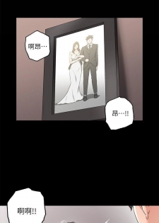 【周六连载】邻居人妻（作者：李周元 & 頸枕） 第1~3话 - page 19