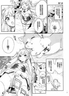 (Akihabara Chou Doujinsai) [Gyuunyuuya-san (Gyuunyuu Nomio)] Hime-sama Sore wa Seisui desu ka? 3 [Chinese] [绅士仓库汉化] - page 13