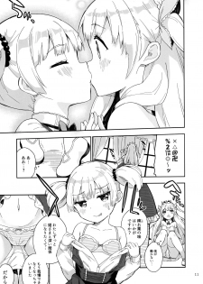 (Akihabara Chou Doujinsai) [Gyuunyuuya-san (Gyuunyuu Nomio)] Hime-sama Sore wa Seisui desu ka? 3 - page 10