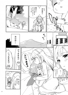 (Akihabara Chou Doujinsai) [Gyuunyuuya-san (Gyuunyuu Nomio)] Hime-sama Sore wa Seisui desu ka? 3 - page 13