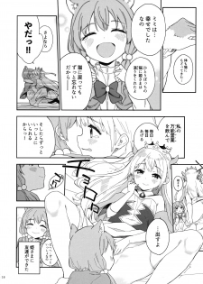 (Akihabara Chou Doujinsai) [Gyuunyuuya-san (Gyuunyuu Nomio)] Hime-sama Sore wa Seisui desu ka? 3 - page 15