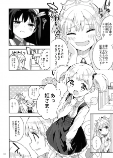 (Akihabara Chou Doujinsai) [Gyuunyuuya-san (Gyuunyuu Nomio)] Hime-sama Sore wa Seisui desu ka? 3 - page 9