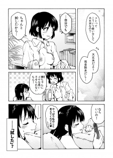 [Hyper Kettle Yesterday (Kawauchi)] meido no michi ni ou ha nashi [Digital] - page 31