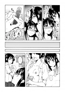 [Hyper Kettle Yesterday (Kawauchi)] meido no michi ni ou ha nashi [Digital] - page 26