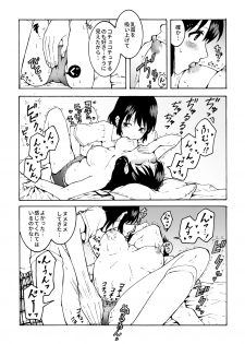 [Hyper Kettle Yesterday (Kawauchi)] meido no michi ni ou ha nashi [Digital] - page 14