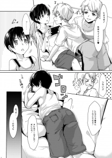 [Shinsei Lolishota (Kuzumochi)] Toaru Kyuujitsu Shinyuu to [Digital] - page 5