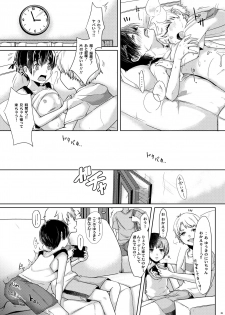 [Shinsei Lolishota (Kuzumochi)] Toaru Kyuujitsu Shinyuu to [Digital] - page 20