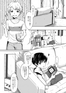 [Shinsei Lolishota (Kuzumochi)] Toaru Kyuujitsu Shinyuu to [Digital] - page 2