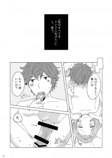 (Love ♥ Collection 2019) [Penpen Shutchoujo (Masuda Miyaka)] Sasayaki nagara Kamitsukitai (Dance with Devils) - page 17