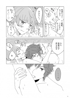 (Love ♥ Collection 2019) [Penpen Shutchoujo (Masuda Miyaka)] Sasayaki nagara Kamitsukitai (Dance with Devils) - page 8