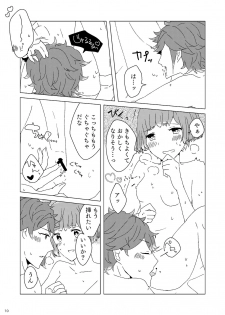 (Love ♥ Collection 2019) [Penpen Shutchoujo (Masuda Miyaka)] Sasayaki nagara Kamitsukitai (Dance with Devils) - page 9