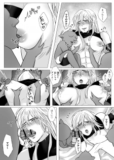 [Namakoinu] Koumei na Kishi Danchou ga Jitsu wa Nyuugyuu datta Ken - page 35
