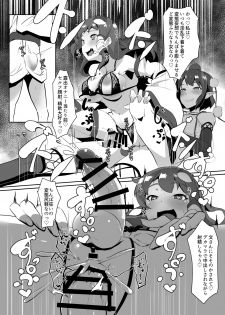 [Yo wa Okazu wo Shomou Shiteoru (Siya)] Sanae to Aya no Hentai Futanari Mikkai (Touhou Project) [Digital] - page 20