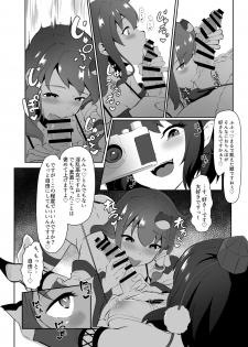 [Yo wa Okazu wo Shomou Shiteoru (Siya)] Sanae to Aya no Hentai Futanari Mikkai (Touhou Project) [Digital] - page 13