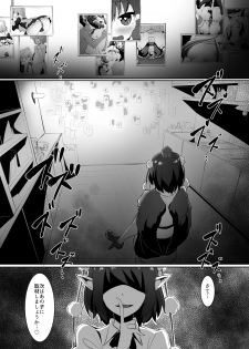 [Yo wa Okazu wo Shomou Shiteoru (Siya)] Sanae to Aya no Hentai Futanari Mikkai (Touhou Project) [Digital] - page 2