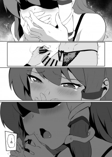 [Yo wa Okazu wo Shomou Shiteoru (Siya)] Sanae to Aya no Hentai Futanari Mikkai (Touhou Project) [Digital] - page 18