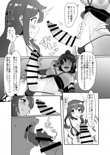 [Yo wa Okazu wo Shomou Shiteoru (Siya)] Sanae to Aya no Hentai Futanari Mikkai (Touhou Project) [Digital] - page 12