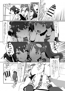 [Yo wa Okazu wo Shomou Shiteoru (Siya)] Sanae to Aya no Hentai Futanari Mikkai (Touhou Project) [Digital] - page 22