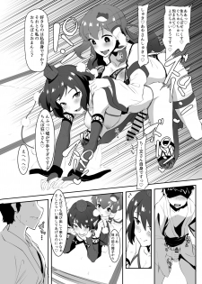 [Yo wa Okazu wo Shomou Shiteoru (Siya)] Sanae to Aya no Hentai Futanari Mikkai (Touhou Project) [Digital] - page 21