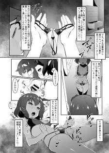 [Yo wa Okazu wo Shomou Shiteoru (Siya)] Sanae to Aya no Hentai Futanari Mikkai (Touhou Project) [Digital] - page 7