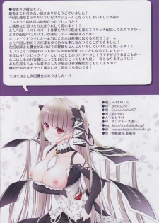 (C97) [MaHoLa (Tomosuke)] M-REPO 07 - Azur Royal (Azur Lane) [English] [Lewdinburg] - page 17