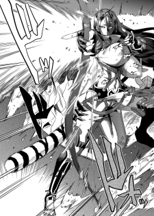 [Homerun Chaya (Abe Morioka)] Raikou (Mama) to Onsen Ecchi | Hot Spring Sex with Mama Raikou (Fate/Grand Order) [English] [Digital] - page 2