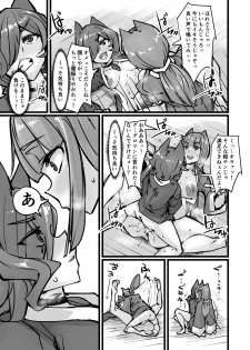 [K2 Manhole (P)] Nihon Mukashi Kuso Hanashi [Digital] - page 28