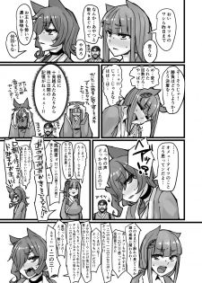 [K2 Manhole (P)] Nihon Mukashi Kuso Hanashi [Digital] - page 12